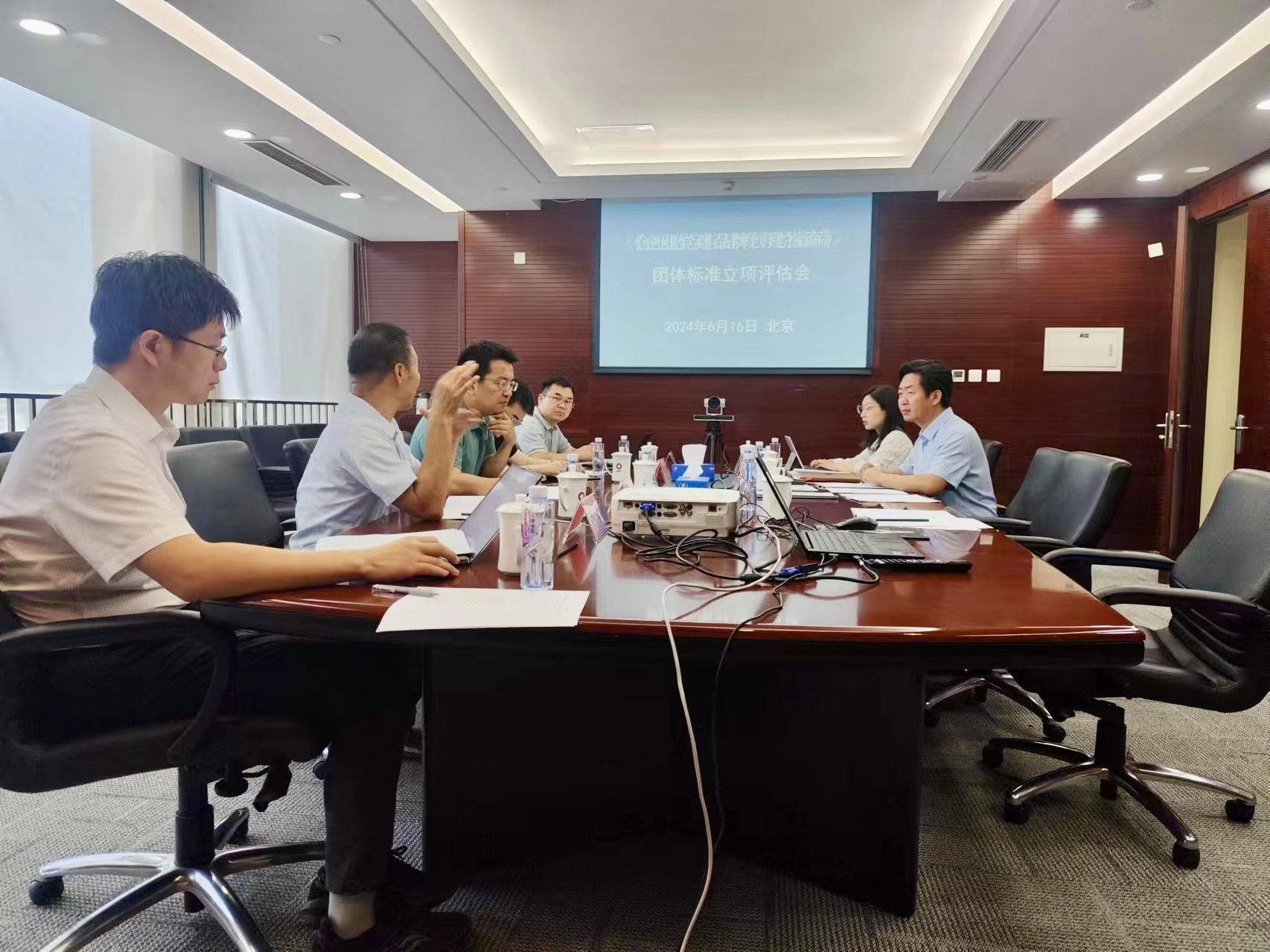 6.16：黨建品牌標(biāo)準(zhǔn)會(huì)議照片.jpg